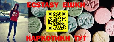 мет Сланцы
