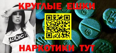 мдма Славгород
