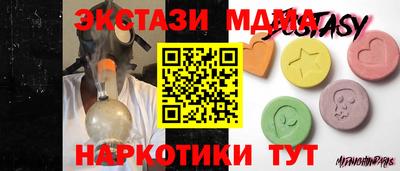 мдма Славгород