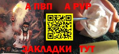 гашишное масло Славянск-на-Кубани