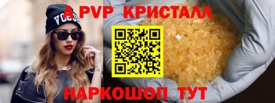 мдма Славгород