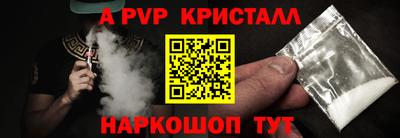 мдма Славгород