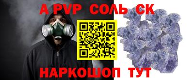 мдма Славгород