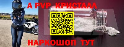мет Сланцы