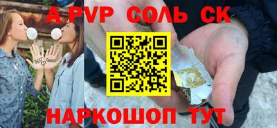 мдма Славгород