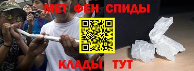 гашишное масло Славянск-на-Кубани