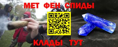 мет Сланцы