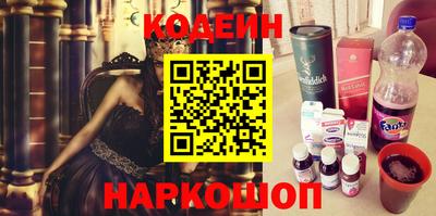 гашишное масло Славянск-на-Кубани