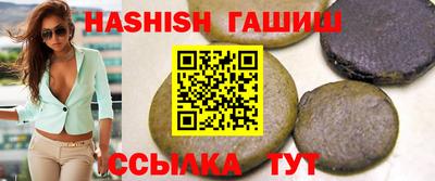 мет Сланцы