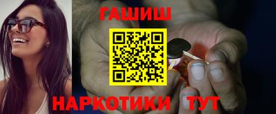 мет Сланцы