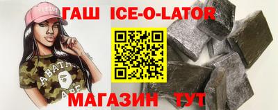 мдма Славгород