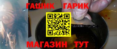 мдма Славгород