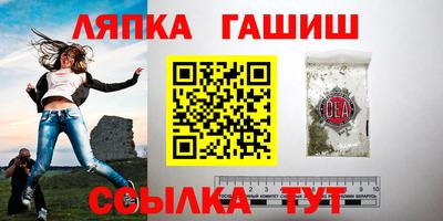 гашишное масло Славянск-на-Кубани