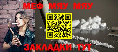 гашишное масло Славянск-на-Кубани
