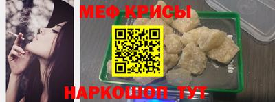мет Сланцы