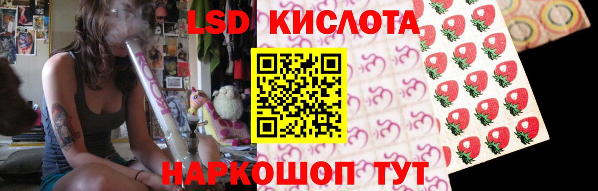 Рязань  Лсд 25 экстази кислота  Лсд 25 экстази ecstasy  Вход с VPN 