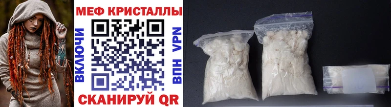 МЕФ 4 MMC  купить наркотики сайты  Рязань 