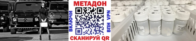 как найти   Рязань  МЕТАДОН белоснежный 