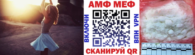shop телеграм  Рязань  omg tor  МЕТАМФЕТАМИН витя  купить закладку 