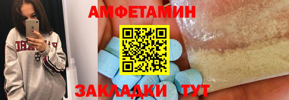 Рязань  Первитин Декстрометамфетамин 99.9%  Вход с VPN 
