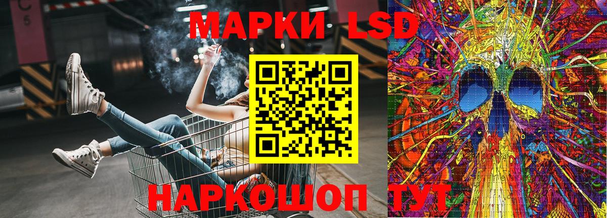 Рязань  Марки 25I-NBOMe 1500мкг  Марки 25I-NBOMe  Вход с VPN 