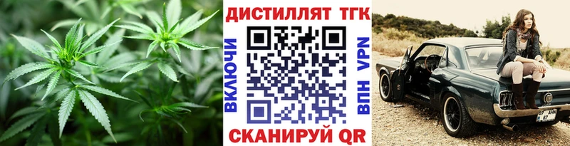 MEGA   Рязань  ТГК THC oil  купить наркотик 