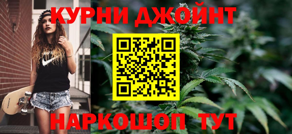 Рязань  Каннабис  Вейп ТГК  A-PVP СК   ГАШ  Вход с VPN  КОКАИН  ГАШИШ  Меф  