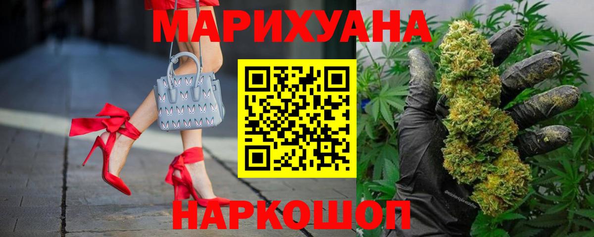 Рязань  Бошки марихуана марихуана  Бошки марихуана конопля  Вход с VPN  Бошки марихуана конопля  Конопля White Widow 