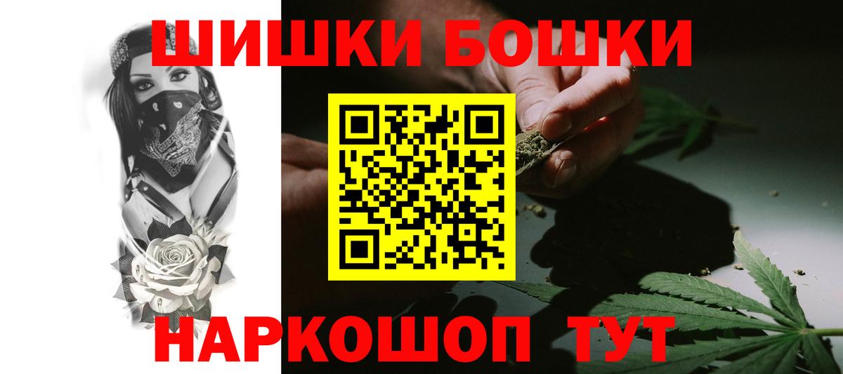 Бошки марихуана план Рязань